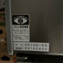 業務用冷蔵庫の画像