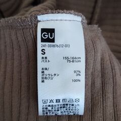 【無料】GU　ビスチェの画像