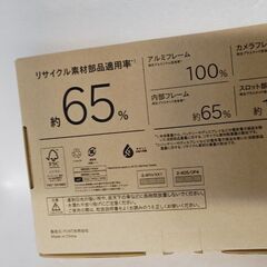 FCNT らくらくスマートフォン Lite FCNT FCG03SLU ディープブルー 新品未使用の画像