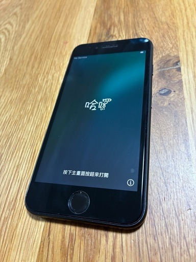 お盆セール！！Apple iPhone se 第3世代 iPhone SE（第3世代） 「新品 未開封品」SIMフリー SE (第3世代