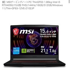 サムネイル