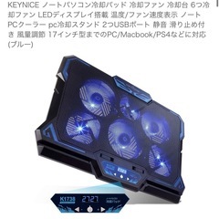 MSI Thin GF63 ゲーミングノートPC RTX 4050、冷却パッドつきの画像