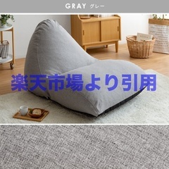 1人用ソファ