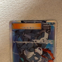 【美品】ポケモンカード ウルトラ調査隊 SRの画像