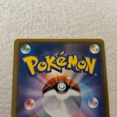 【美品】ポケモンカード ウルトラ調査隊 SRの画像