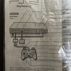 【PS2】プレステーション2の画像