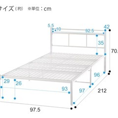 ニトリ パイプベッドの画像