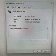 Radeon RX 6600の画像