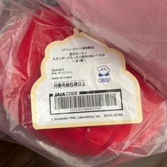 星のカービィ スタンダードもっちり超BIGぬいぐるみ タグ付きの画像