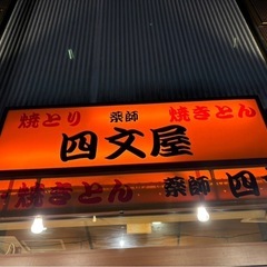 全国グルチャ　通話　新規メンバーぼすー