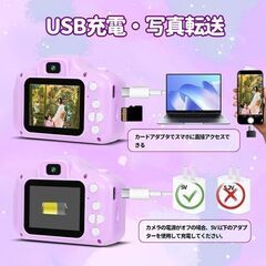 未使用 初心者向けキッズカメラ おもちゃ 32GB メモリーカード スマホ転送 動画 USB充電の画像