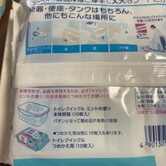 トイレクイックル トイレ掃除シート　詰め替え　20枚入
の画像