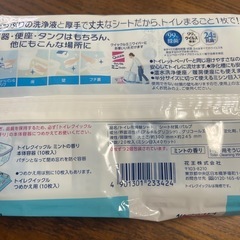 トイレクイックル トイレ掃除シート　詰め替え　20枚入
の画像