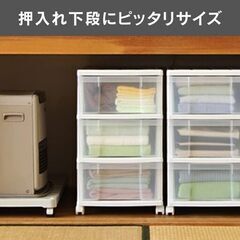 奥行き７０cmタイプ・押入れ収納・プラスチック衣装ケース・チェストの画像