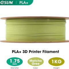 3Dプリンター フィラメント 抹茶の画像