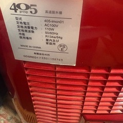 新型高速自動製氷機 氷ドンドン コンパクト 405-imcn02 
の画像