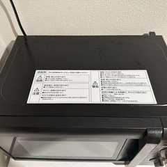 電子レンジの画像