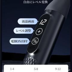 筋膜リリースガン❣️ハンディガン 背中まで届く 3種類モード 12段階振動 静音の画像