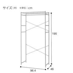 ニトリ ハンガーラックの画像
