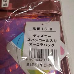 ディズニー　スパンコール入りオーロラバッグの画像