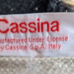 イタリアのCassina(カッシーナ)のソファーです。の画像