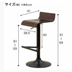 ニトリ　昇降式カウンターチェアの画像