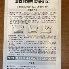 【未使用】ヌードサンダルの画像