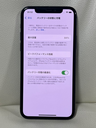 激安　ケース付き　iPhone 11Pro 64GB スペースグレイ　SIMフリー
