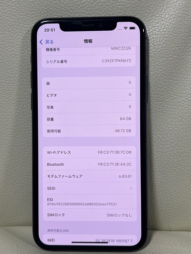 激安　ケース付き　iPhone 11Pro 64GB スペースグレイ　SIMフリー