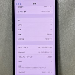 激安　ケース付き　iPhone 11Pro 64GB スペースグレイ　SIMフリーの画像