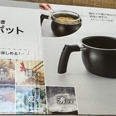 ニトリ　マルチポットの画像
