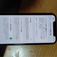 iPhone Pro11の画像