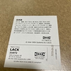 家具 オフィス用家具 机の画像
