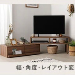 テレビ台の画像
