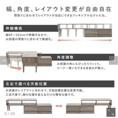 テレビ台の画像