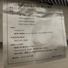 シングルマットレスの画像