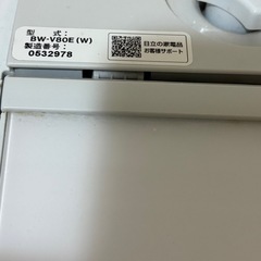 HITACHI 全自動洗濯機 BW-V80E 8kgの画像