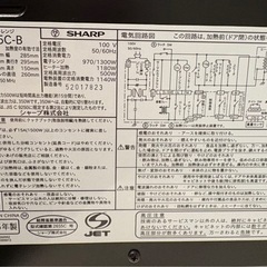 電子レンジの画像