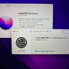 MacBook Pro 13inch 2016の画像