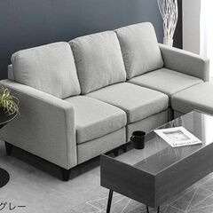 未使用新品　組立商品　ソファ 3人掛け カウチソファ L字 3P...