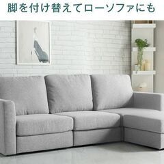 ※取引中/売約済***********未使用新品　組立商品　ソファ 3人掛け カウチソファ L字 3P オットマン カウチ ソファー 3Pソファ コーナー 3人掛けソファの画像