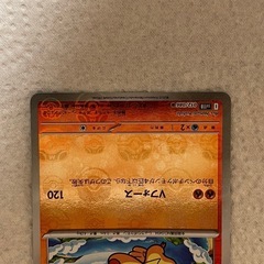 【美品】ポケモンカードビクティニ SV1B 012/086 マスターボールミラーの画像
