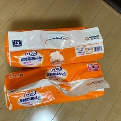 値下げ‼️ライフリー長時間あんしんパット　2セットの画像