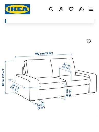 『美品！』IKEA 2人掛けソファ