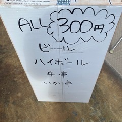  SOUTHERNPORT BBQコンロの画像