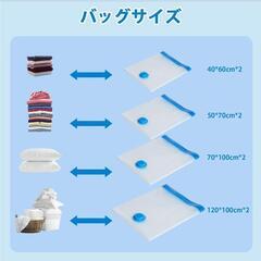 【新品未使用】布団圧縮袋　吸引機つきの画像