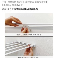突っ張りだなの画像