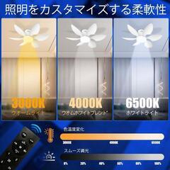 【受渡決定済】シーリングファンライト❣️LEDファンライト 扇風機 40W E26 6-8畳の画像