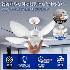 【受渡決定済】シーリングファンライト❣️LEDファンライト 扇風機 40W E26 6-8畳の画像