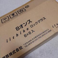 未使用 いいちこ グラス 30個セットの画像